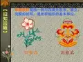 扮靓生活的花卉纹样02二方连续纹样.ppt