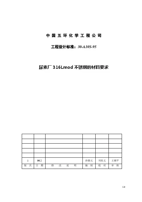 30-A10S-95