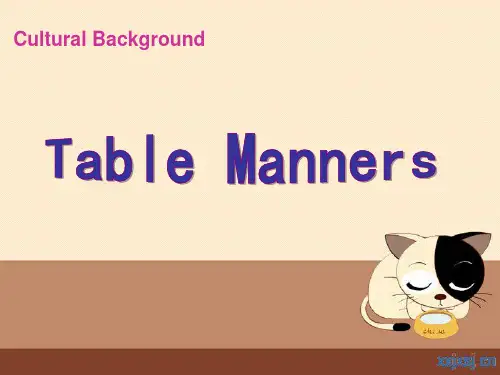table_manners -餐桌礼仪