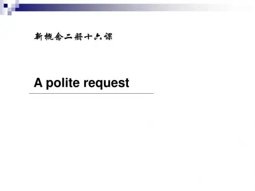 新概念新概念二册第十六课(共50张PPT)