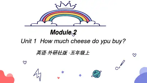 五年级英语上册教学课件：五上M2U1外研版(三起)