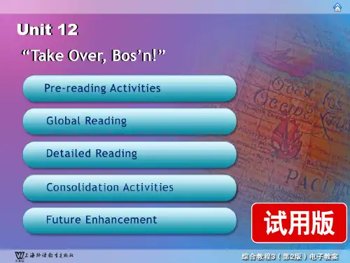 上外英语专业综合教程(第二版)3_Unit12资料