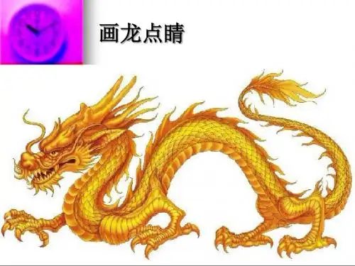 语文人教版七年级下册在记叙文结尾议论