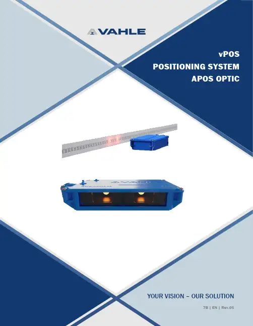 vPOS位置系统APOS Optic7B 说明书