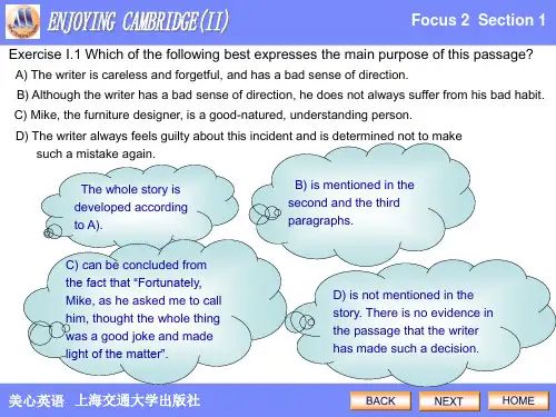 上海交通大学 实用英语 课件 book 2 Unit 7b