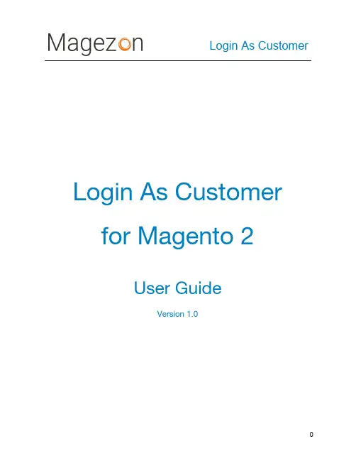 Magento 2用户指南:登录作客户说明书