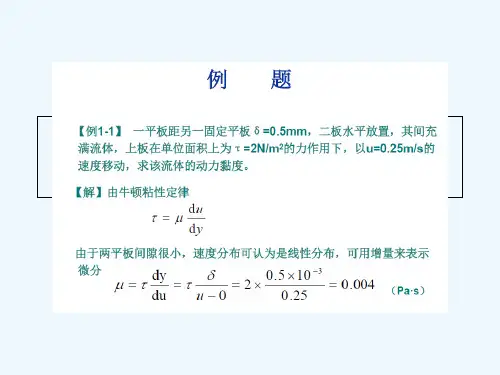 材料工程基础题集(含答案)