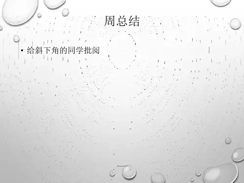 5.2.凸透镜成像的规律