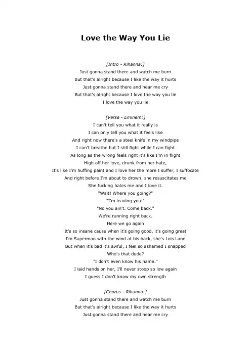 Love the Way You Lie -Rhianna