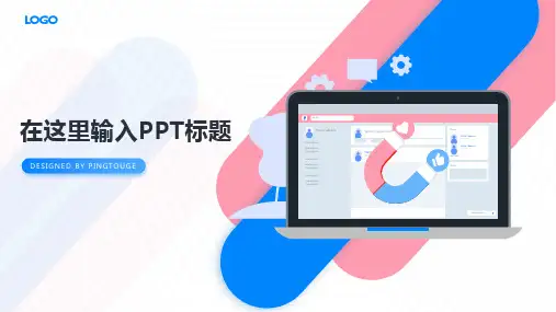 实用精美简约矢量渐变IOS工作汇报ppt模板