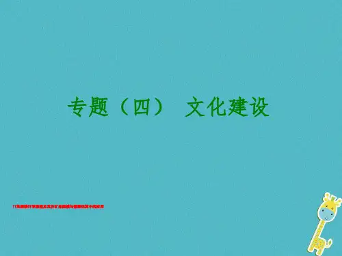 11地质统计学原理及其在矿床建模与储量估算中的应用