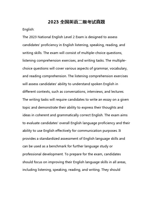 2023全国英语二级考试真题