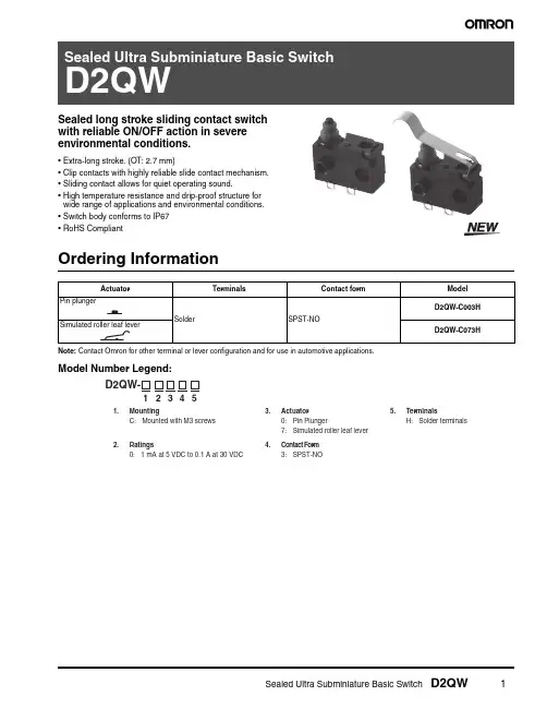 欧米龙 ultra微型基本开关D2QW说明书