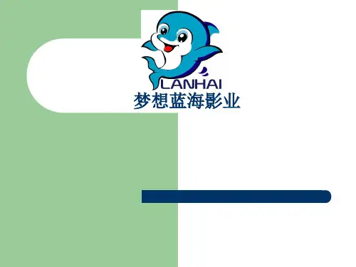 票房岗位工作流程