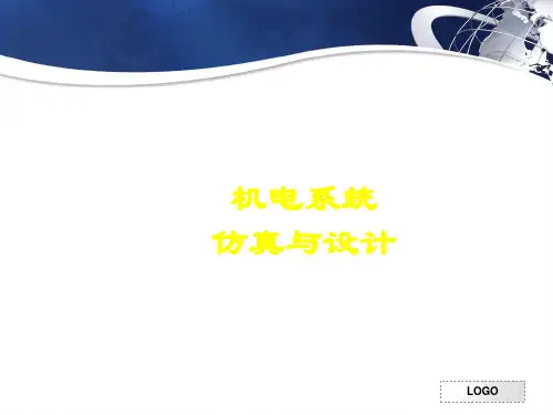 simulink(频域分析)