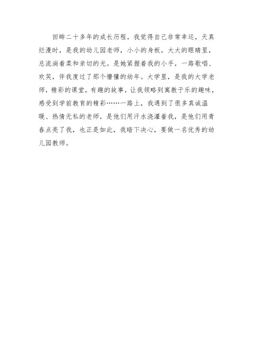 不忘初心,筑梦前行