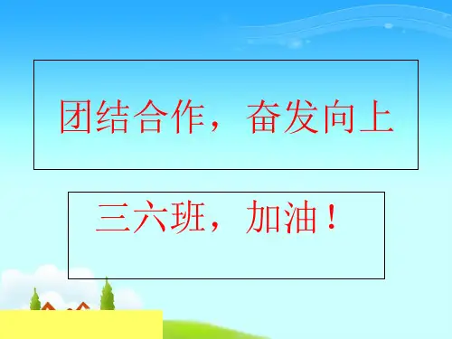 三年级上册数学课件-4.两位数除以一位数的竖式计算 没有余数 冀教版 (共18页)
