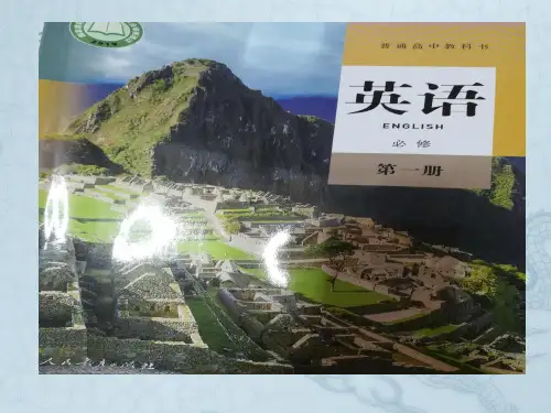 新版高中英语 必修第一册  Welcome Unit 词汇课件