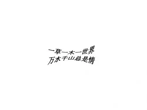 2011年古诗赏析中考题考点解读