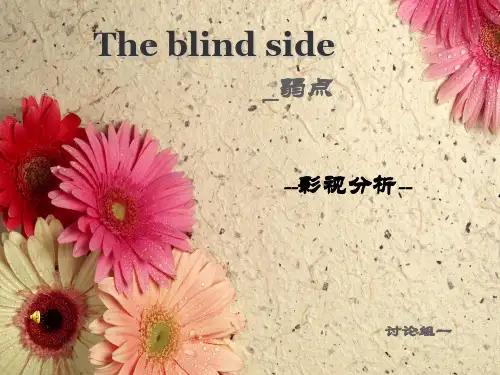 影片弱点 影评分析