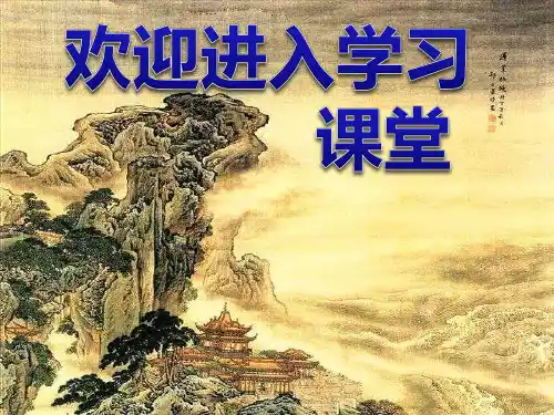 小学四年级下册综合实践活动.简单易做的美食分享会 (14张)ppt