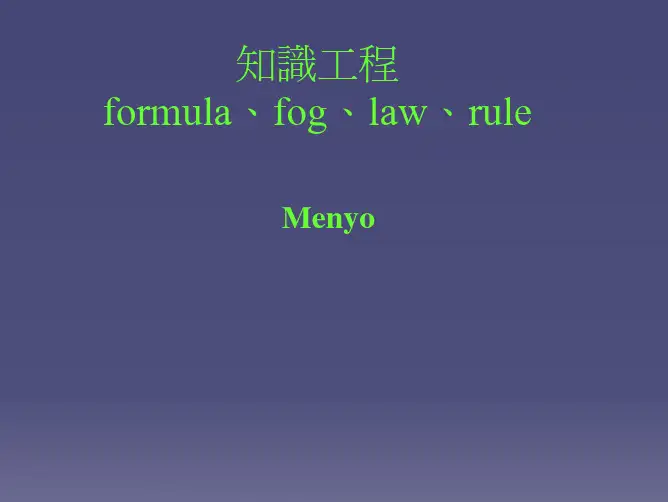 catia参数化设计