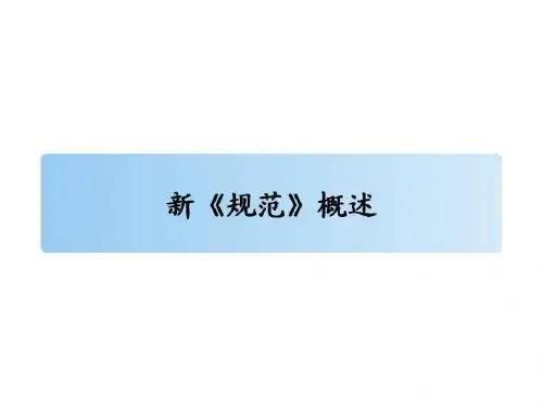 13清单