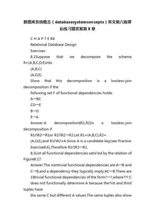 数据库系统概念（databasesystemconcepts）英文第六版课后练习题答案第8章