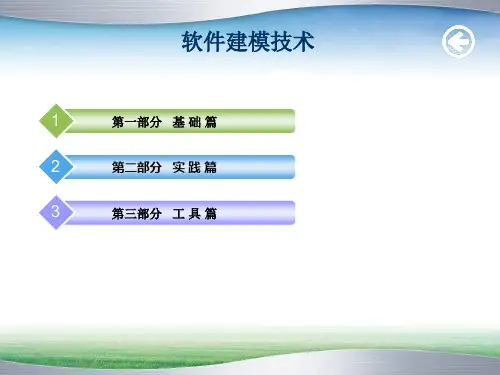 动态模型