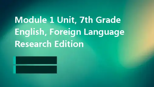 外研版英语七年级上册module1unit