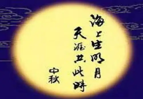 《我心归去》ppt课件(32页)