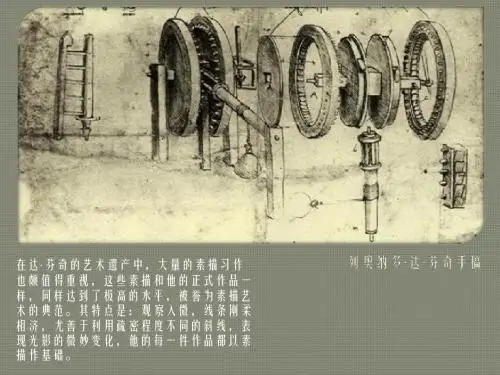 文艺复兴作业