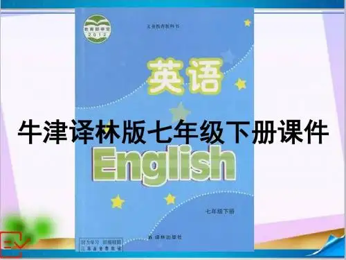 新牛津译林七下英语Unit 8 Reading 课件