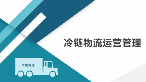 果蔬保鲜包装