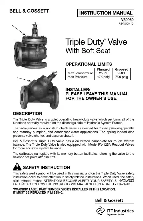 Triple20Duty20Valves操作手冊