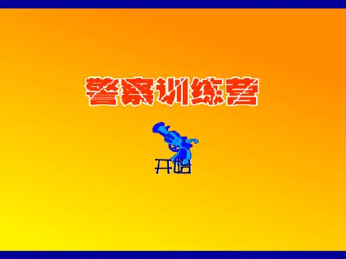 北师大版二年级下册数学课件7.2 一分有多长(共19张PPT)