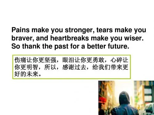 每日一句