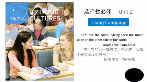 Unit 2 Using Language 课件-高中英语人教版(2019)选择性必修第二册