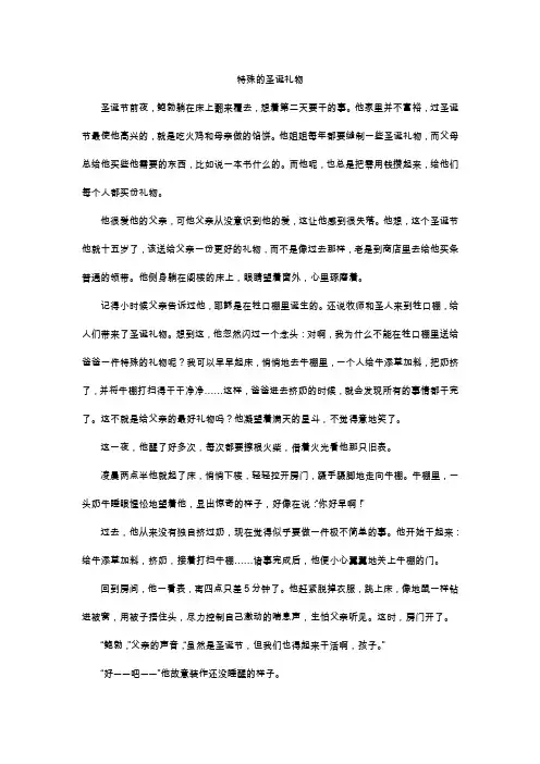 记叙文阅读专练：五句子、段落在文章中的作用