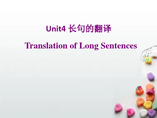 unit-4长句翻译