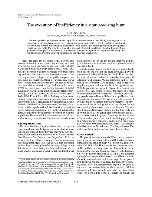 The evolution of inefficiency in a simulated stag hunt