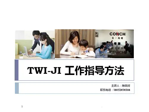 TWI-工作指导方法PPT课件