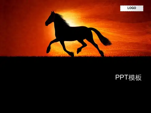 股票选股ppt模板股票选股技巧ppt模板