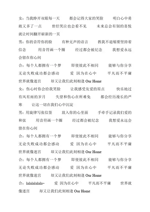 125班歌词