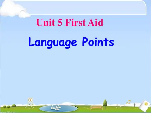 人教版必修5 Unit 5 First aid  实用课件   (4)