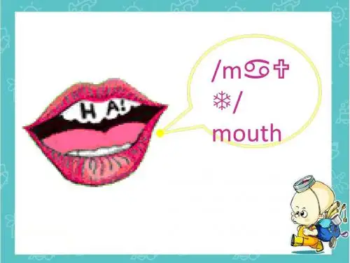 国际音标学习lesson 1