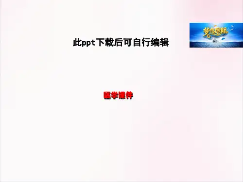 胸片阅读详解医学课件