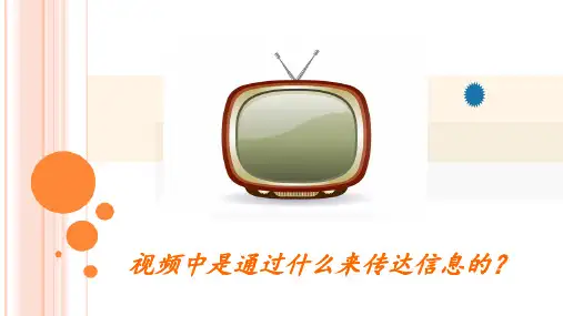 手势礼仪 (5)