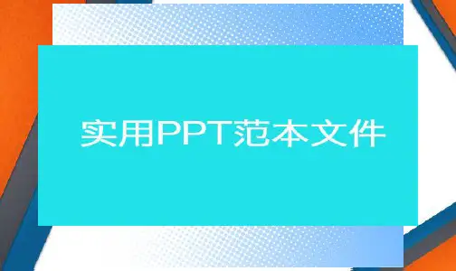 农村生活体验式主题旅游项目市场营销策略