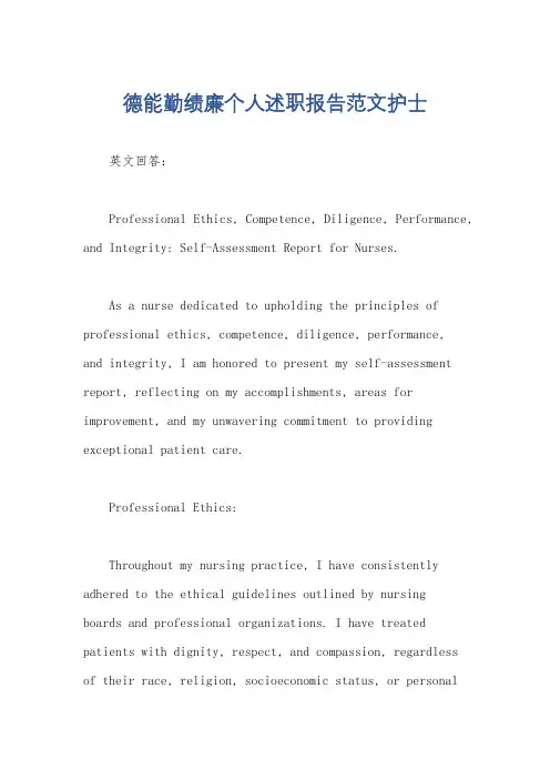 ab级常用英语作文例题(超实用)
